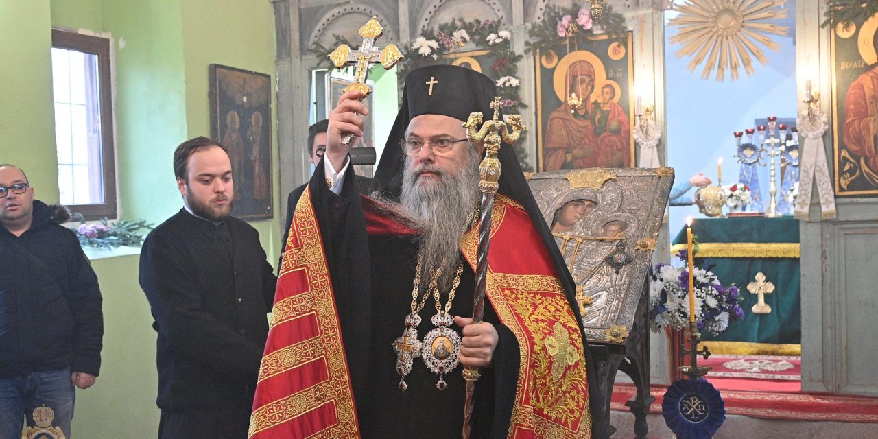 Пловдивският Митрополит Николай отслужи молебен за здраве в село Богдан